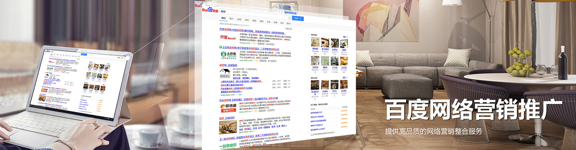 安平信息流优化