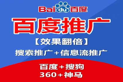 百度推广技巧：案例解析
