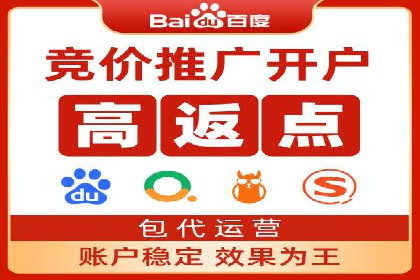 百度推广收费标准解读：一则电商行业的成功故事